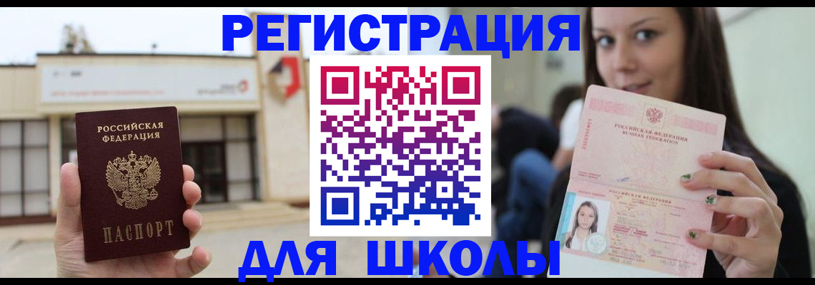 регистрация в Кизеле