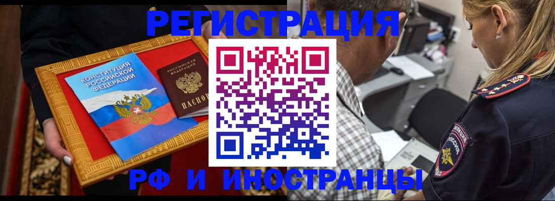 регистрация для школы в Кизеле